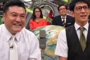 【動画あり】これからアンタッチャブルがテレビに出まくる現実ｗｗｗｗ