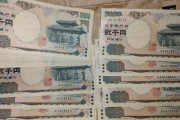 新紙幣発行の影で忘れられてる「2000円札」 実は流通量5倍に増えてる県も 人気の理由は？  [6/24]