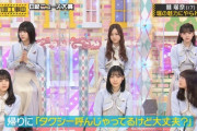 【乃木坂46】堀未央奈の後輩への粋な計らい・・・