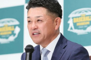 【朗報】谷繁元信さん「投手陣が強いソフトバンクが今年は優勝するでしょう」