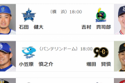 8日先発のDeNA石田健大投手「筒香さんに後ろで守ってもらえる日が来るというわくわく感がある。成長した姿を見せたい」