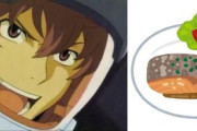 ※食レポ聞いてて面白そうなガンダムキャラといえば