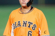 巨人・坂本勇人の女性トラブル　SNSでは批判殺到も「スポーツ紙は全スルー」