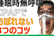 【朗報】ワイ、とうとう睡眠の質を劇的に上げる方法を発見?