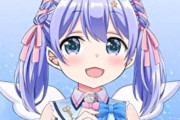 Vtuber ちーさん、エクスに突っ込まれ面白い返しをしてしまうｗｗｗ　視聴者が求めていたものはこれだよちーさん…