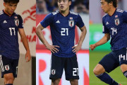【日本代表】堂安、久保、伊東…激化する「右サイドハーフ争い」　モンゴル戦に見えた森保Jの変化とは？