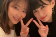 【朗報】指原莉乃さん、後輩の誕生日に10万円のバッグをプレゼントｗｗｗ