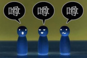 【噂】第三次世界大戦？AI攻撃で社会麻痺？11/2に政府が全国民に最低3日分の備蓄を緊急要請
