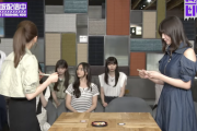 【乃木坂46分TV】隠しきれてない・・・生配信の冨里奈央の私服姿、スタイルが凄すぎると話題