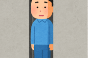 ここ最近の日本の閉塞感の原因は社会が成熟してしまったことやと思う