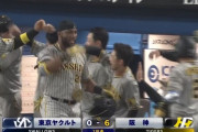 阪神ビジター初勝利へ！ロハス・ジュニアのスリーランで６点目！！