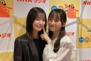 一ノ瀬と五百城がバチバチな件