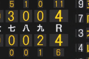 【DeNA】入江大生、9回裏2アウトからまさかの同点2ラン被弾　バウアーの勝ち消える…
