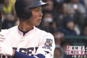 阪神唯一の野手プロスペクト井上広大の末路・・・