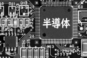 半導体の次は何が来るんや