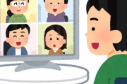 日本人「以外とオンライン仕事や授業で問題ないな・・・」