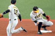 【阪神】山本が手痛いエラー　併殺のはずが…二塁へのトス乱れる