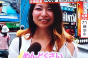 ぼく（26）「選挙？よくわらかんから行かんでいいわ」