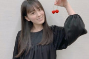 【乃木坂46】大園桃子さん、チェリーボーイを煽るｗｗｗｗｗｗｗｗｗ