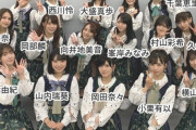 【AKB48G】推されていたのに伸び悩んで非選抜に転落したメンバーって…