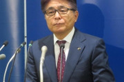 JFA、山本昌邦NDの技術委員長兼任を発表　前任影山雅永氏は児童ポルノ所持などで有罪（関連まとめ）