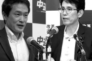 【泥舟悲報】党名流動型受け子交付金頂きグループ『民主改革の会』に「期待せず」70％　世論は流動せず無事爆死ｗ（朝日/世論調査）