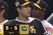 ソフトバンク、2点差9回2アウトあと1球の状況から川瀬のタイムリーで同点に追いつく！！！！
