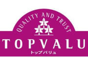 イオン、今日からトップバリュ60品目を値下げ！買って応援すべきか