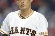 巨人・桜井と井納が戦力外
