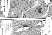 「クロスボーン・ガンダム」最新シリーズ、ガチでヤバい事になる