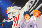 ガンダムF91はガンダムじゃない←これおかしくね？