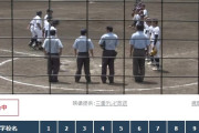 高校野球で65-0の試合になる
