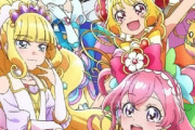 「デリシャスパーティ・プリキュア オフィシャルコンプリートブック」予約開始！ファン必携の1冊です