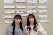 このハッシュタグリストの数www『超・乃木坂スター誕生！LIVE2日目夜公演』直前ショット＆動画公開