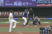 【西武対中日練習試合】中日・井領、西武ニールから先制3ランホームラン！！！！！！