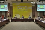 韓国記者「福島原発から放流される処理水が韓国より濃度が低いかもしれないが、それが施行されることで心理的に受け取るショックは異なる