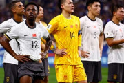 【悲報】サッカー中国父さん、怒涛の3連敗ｗｗｗｗｗｗｗｗｗｗｗｗ