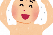 【愕然】シャワー風呂が週1のやつ　←　こいつｗｗｗｗｗｗｗｗｗｗ