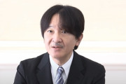 秋篠宮さまのお気持ち表明、剛速球すぎる