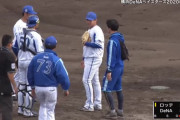昨日打球が直撃した山﨑康晃選手より、ファンのみなさまへメッセージ動画