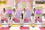 【乃木坂46】齋藤飛鳥が設楽統に物申す！実況『5期生 今後の活躍に期待』次回 乃木坂ヒムランド！【乃木坂工事中】