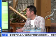 上原浩治氏がジョコビッチに「喝」　「見本とならないといけない選手」