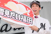ロッテ福田「千賀を打ちたい」「甲斐キャノンを突破したい」