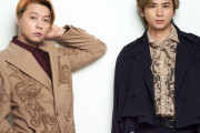 【音楽】KinKi Kids、サブスク解禁！　これまでリリースしてきた全356曲の配信が決定