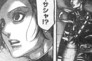 進撃の巨人の死んでショックだったキャラ