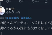 『ど正論を叩きつける悪魔』『ツキイチがリニューアルか』『フレンのオ＊ホ……？』にじさんじ小ネタ