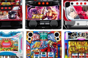 【悲報】スマスロの中古機価格一覧ｗｗｗｗｗｗｗｗｗｗｗｗｗｗｗ