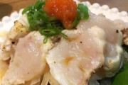 自分で釣ったフグ鍋が痺れるほど旨いゾ！！！！！