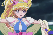 【画像】胸が大きいプリキュアランキング発表するでｗｗｗｗｗｗｗｗｗｗｗｗｗｗｗｗ