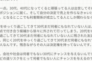 キンコン西野の言葉、ワイにめっちゃ効いてしまう